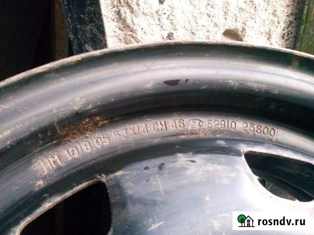 Диски Рославль - изображение 1