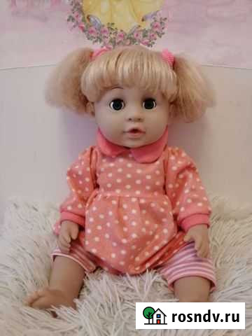 Пупс Саранск - изображение 1