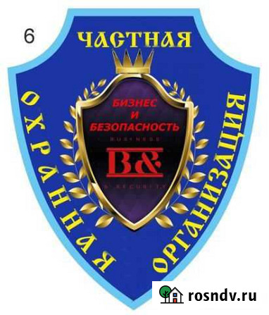 Охранники на подработку в бар Москва - изображение 1
