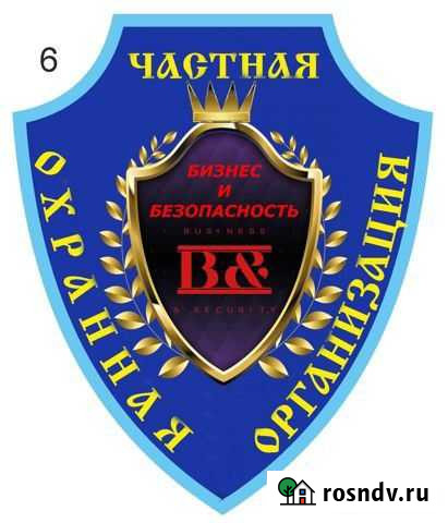 Охранники на подработку в бар Москва - изображение 1