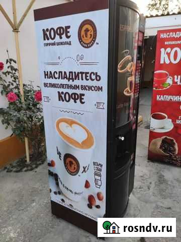 Кофейный аппарат Хасавюрт - изображение 1