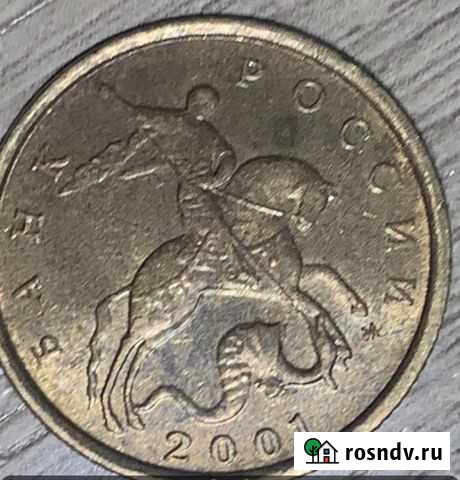 Монета 10 копеек 2001 года Чебоксары - изображение 1