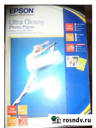 Фотобумага для принтера Epson Ultra Glossy Photo Сочи - изображение 1