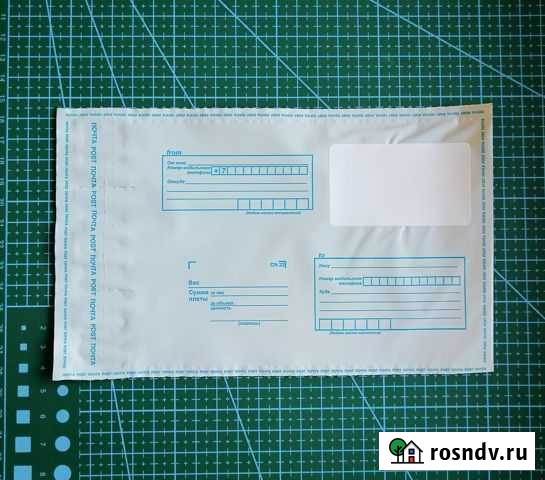 Почтовые пакеты Новокузнецк - изображение 1