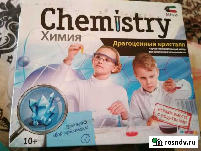 Набор химика Омск - изображение 1