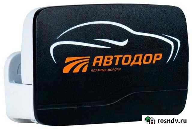 Транспондер Рыбинск - изображение 1