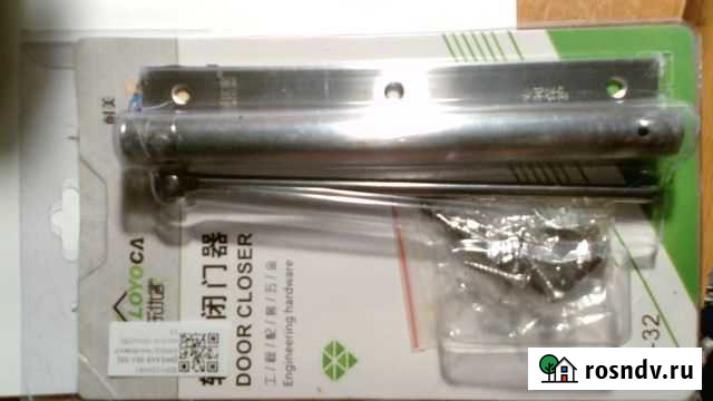 Доводчик Комсомольск-на-Амуре - изображение 1