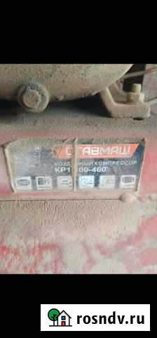 Компрессор Евпатория - изображение 1