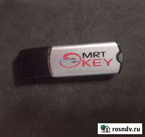 MRT dongle 2021 программатор Тольятти