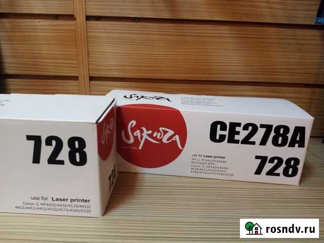 Картридж совместимый Смоленск - изображение 1