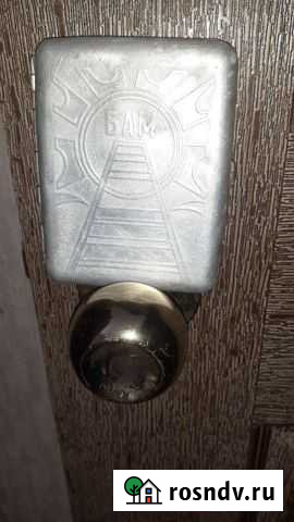 Портсигар Курск - изображение 1