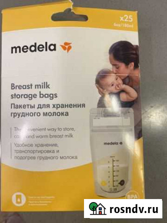 Пакеты для заморозки грудного молока Екатеринбург - изображение 1