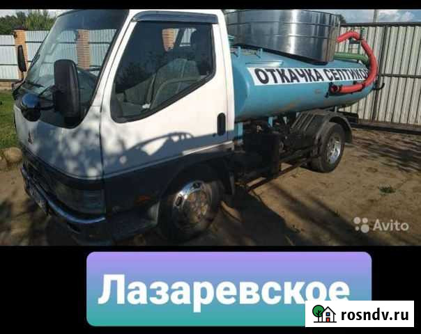 Откачка выгребных ям Сочи - изображение 1