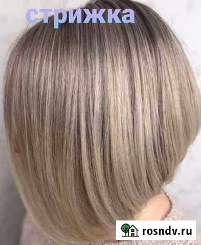 Парикмахер Муром - изображение 1