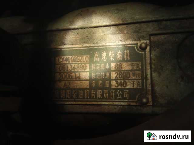 CY4102bzlq Невель - изображение 1