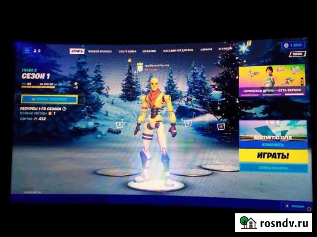 Тренер по fortnite Светлоград - изображение 1