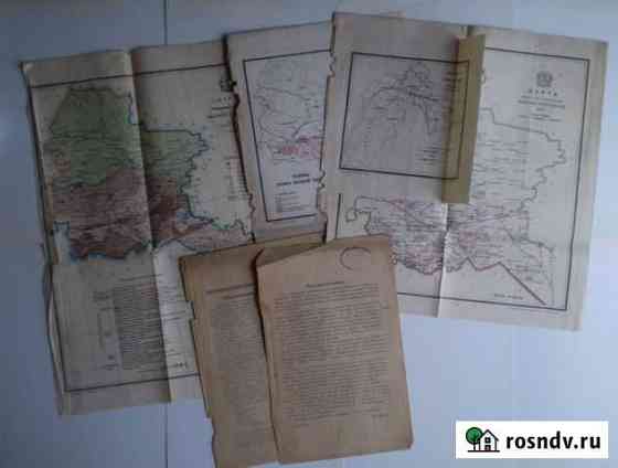 Подборка карт Омской губернии 1923 год Омск