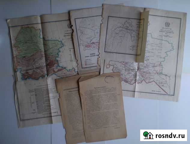 Подборка карт Омской губернии 1923 год Омск - изображение 1