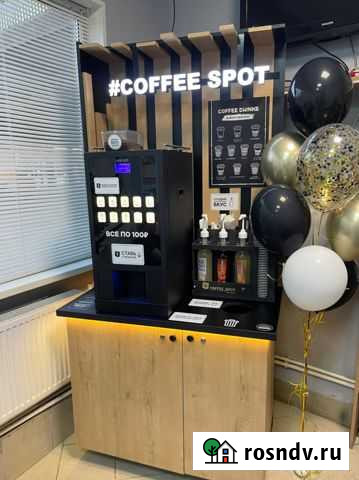 Кофейня самообслуживания Смоленск - изображение 1