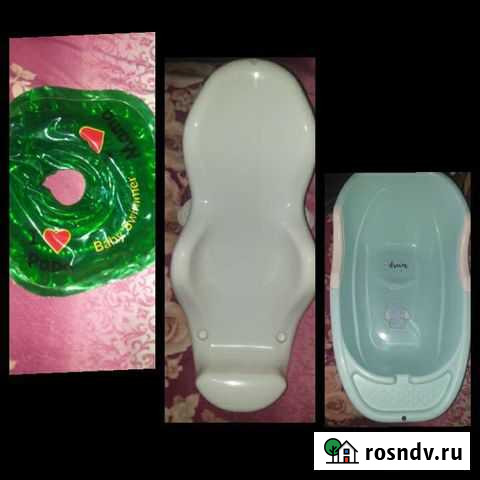 Ванночка для купания Чита - изображение 1