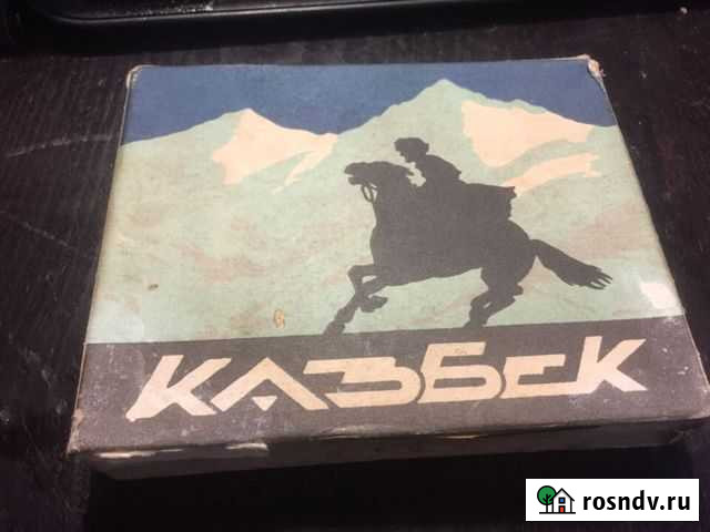Пачка от папирос Казбек Красноярск - изображение 1