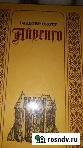 Книги Данков - изображение 1