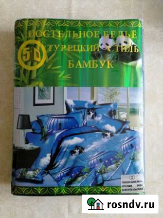 Постельное белье Омск - изображение 1