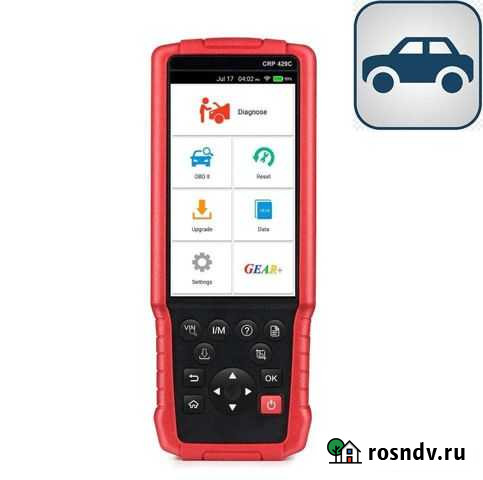 Автодиагностика Комсомольск-на-Амуре - изображение 1