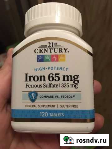 Железо 65 мг 120 шт, 50 мг 60 капсул Ярославль - изображение 1