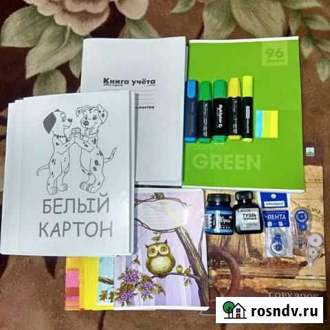 Набор Канцелярских товаров Таганрог - изображение 1