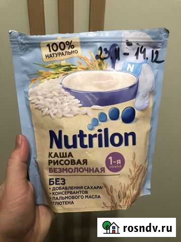 Каши Хабаровск - изображение 1