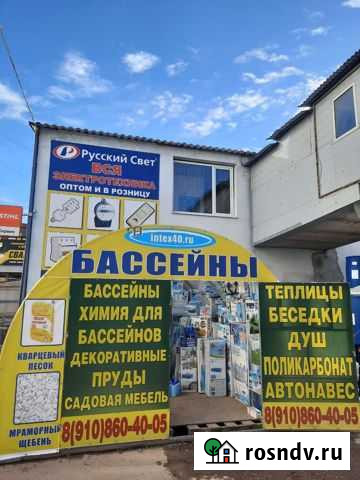 Бассейны intex Обнинск - изображение 1