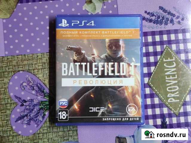 Battlefield 1 Ставрополь - изображение 1