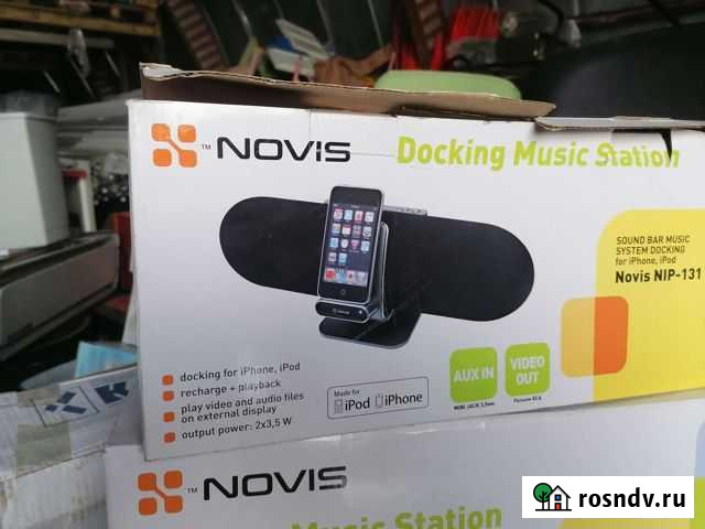 Музыкальный центр Коммунарка - изображение 1