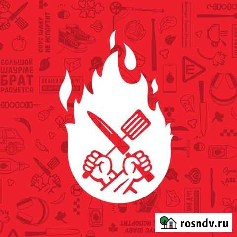 Повар-кассир Калуга - изображение 1