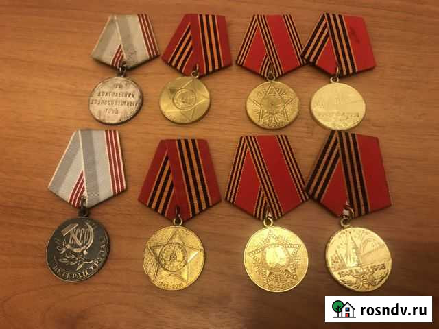 Медаль Балашиха - изображение 1