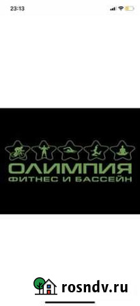 Клубная карта Иваново - изображение 1