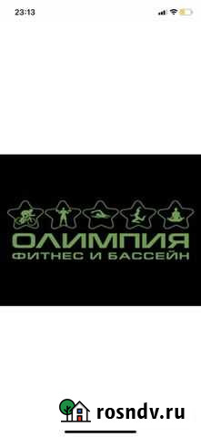 Клубная карта Иваново - изображение 1