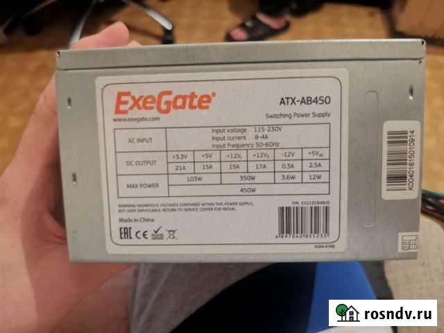 Блок питания 450w Миасс - изображение 1