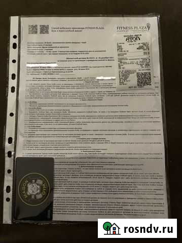 Абонемент в фитнес клуб Сургут - изображение 1