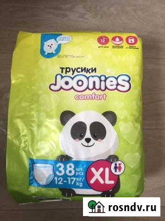 Подгузники трусики Томск - изображение 1