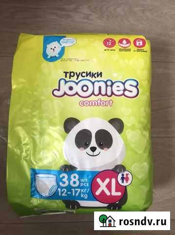 Подгузники трусики Томск - изображение 1