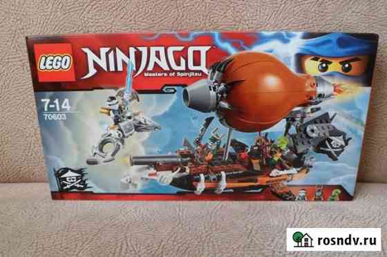Lego Ninjago 70603 оригинал силд (не вскрывался) Киров