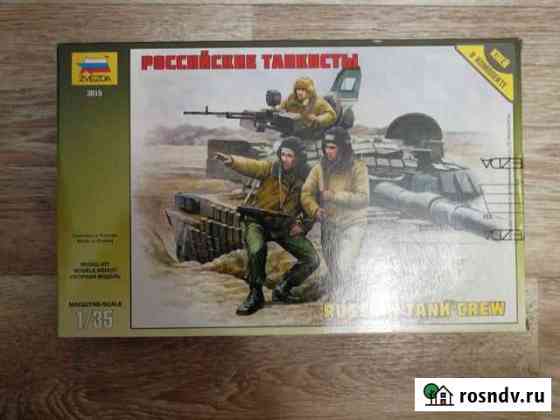 Российские танкисты Барнаул