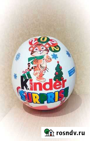 Большой киндер сюрприз(26см) Курск - изображение 1