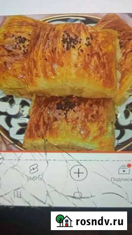 Выпечка Халял Абакан - изображение 1