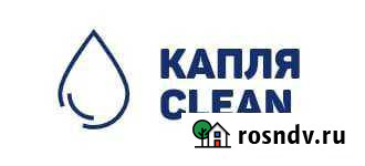 Сервис по уборке и организации пространства Севастополь - изображение 1