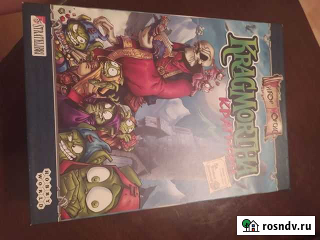 Настольные игры Kragmortha Москва - изображение 1