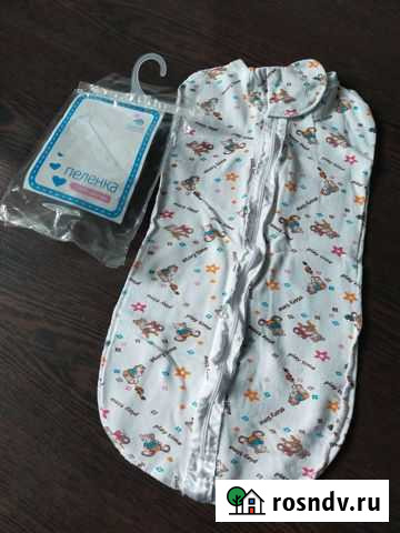 Кокон-пеленка новая Балашиха - изображение 1