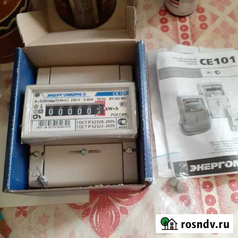 Счетчик электрический новый Свободный - изображение 1